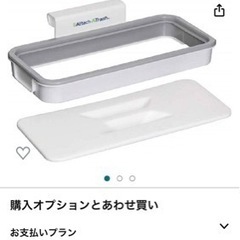 ゴミ袋 ホルダー 《扉に掛けて使用する》