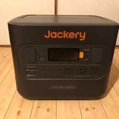 【ネット決済・配送可】Jackery ポータブル電源 1500 Pro