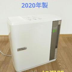 【決まりました!!】高年式❤　加湿器　2020年製　ダイニチ　持...