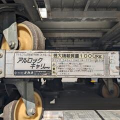 中古軽量アルミ台車 1t(1000kg)台車 ブレーキ付き 6輪タイプ