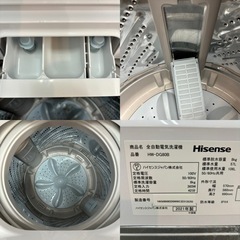 I744 🌈 ジモティー限定価格！ HIsense 洗濯機 （8.0㎏） ⭐ 動作確認済 ⭐ クリーニング済
