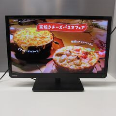液晶テレビ   2014年製　REGZA 23S8  23インチ...