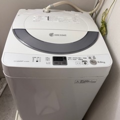 差し上げます。シャープ洗濯機　ES-GE55N 2012年製