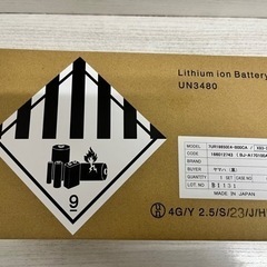 ヤマハ　パス　バッテリー　X83-34 新品未開封 ☆新品未開封 純正品☆X83-24ヤマハPAS電動自転車用バッテリー