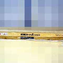 山口)未使用品　三和シャッター　シャッター耐風ガード　Lプラス　TGLP-37　BIZ0865FCY　KN10