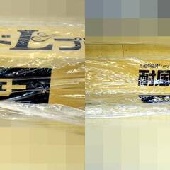 定価4万円INTERIM インテリムシルク 100% カーディガン-山口)未使用品　三和シャッター　シャッター耐風ガード　Lプラス　TGLP-37　BIZ0865FCY　KN10