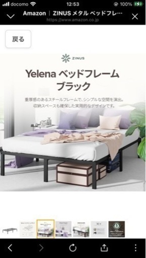 ZINUS メタル ベッドフレーム シングル (おのぱい) 京成西船の家具の