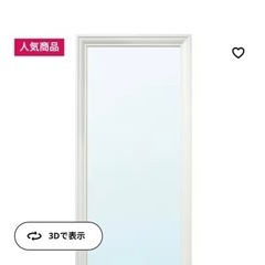 【引取】新品 壁用 鏡 カガミ ミラー ウォールマウント IKE...