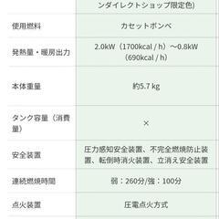 【アラジン】ポータブルガスストーブ