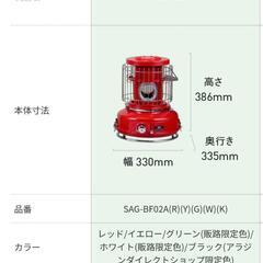 【アラジン】ポータブルガスストーブ