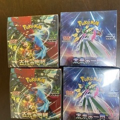 ポケモンカード　古代の咆哮　未来の一閃　高額カードまとめ売り　こくばバドレックス ポケモンカード 古代の咆哮 未来の一閃 高額カードまとめ売り こくば