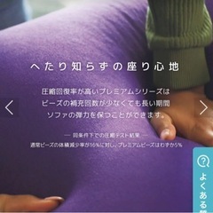 【新品未使用 梱包まま】ヨギボー ラックス ラウンジャー プレミアム