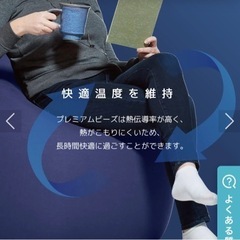 【新品未使用 梱包まま】ヨギボー ラックス ラウンジャー プレミアム