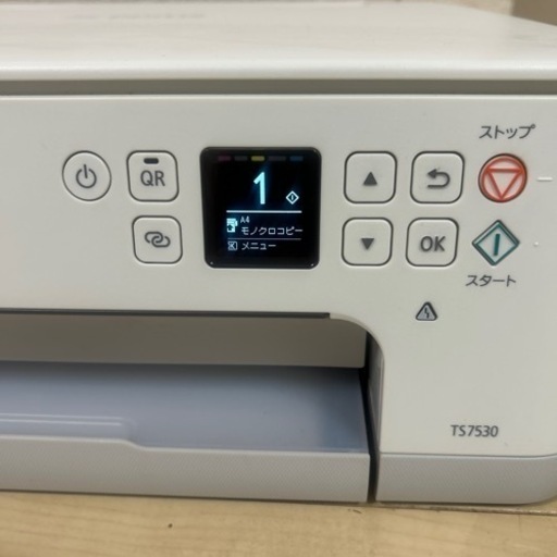 プリンター CANON PIXUS TS7530