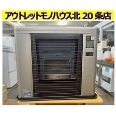 札幌【2021年製 サンポット ゼータスイング FFR-703S...