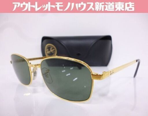 B\u0026L Ray-Ban サングラス W2561 NVBK ケース付き メンズ ボシュロムレイバン レイバン 札幌市東区 新道東店