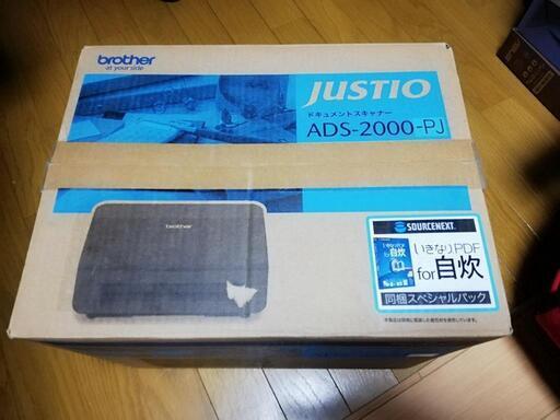 BROTHER ドキュメントスキャナー ADS-2000\n\n