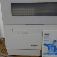 パナソニック　　食器洗い乾燥機　NP−TH2　食洗機