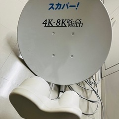 4K・8K対応BS/CSスカパー！アンテナ 【中古】‎SP-SH...