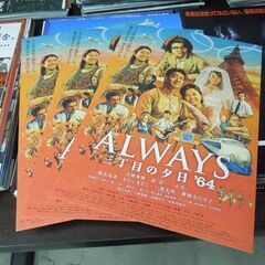 映画チラシ 大量 邦画/洋画/韓国/中国/特撮/アニメ他 多数 総重量約20kg 1300枚以上？ まとめて 札幌市 新道東店