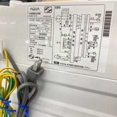 AQUA(アクア)全自動洗濯機 AQW‐H73のご紹介です。