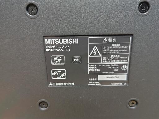 MITSUBISHI RDT271WV(BK) 液晶ディスプレイ PCモニター 27インチ 電源ケーブル リモコン付き
