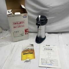 アサヒスーパードライ　オリジナル缶ビールサーバー　箱説明書付　＃...