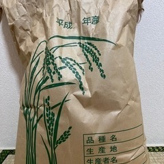 【神奈川県産はるみ】新米玄米30kg/or古米玄米（昨年収穫米）...