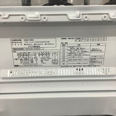 AQUAの全自動洗濯機(AQW-S6M)のご紹介です