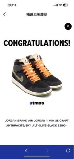 スニーカー Air Jordan 1 Mid SE Craft \