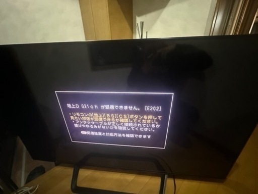大型テレビ　70形　LC-70x500