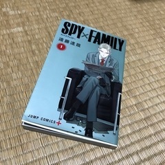 SPY×FAMILY 1巻