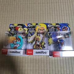 amiibo3点セット