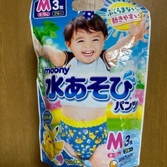 ムーニー　水あそびパンツM 3枚入り