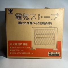 【ジ1209-3】山善電気ストーブ　暖房機器