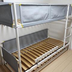 IKEA　２段(３段)ベッド　VITVAL ヴィトヴァル