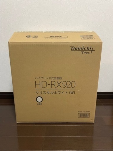 【値下げ】ハイブリッド式加湿器　HD-RX920(クリスタルホワイト)