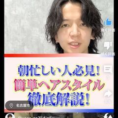 YouTube始めませんか？