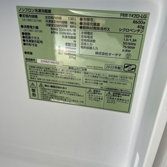 J3151 高年式！人気レトロデザイン！1点限り！6ヶ月保証付き！ 2ドア冷蔵庫  アイリスオーヤマ IRIS OHYAMA PRR-142D-LG レトロデザイン冷蔵庫 130L  2022年製 新品参考価格39,800円 動作確認、クリーニング済み 【リユースのサカイ柏店】流山市 中古冷蔵庫 松戸市 中古冷蔵庫 我孫子市 中古冷蔵庫 船橋市 中古冷蔵庫 守谷市 中古冷蔵庫 取手市 中古冷蔵庫