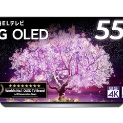 LG 55 4K OLED55C1PJB Alexa 2022年製