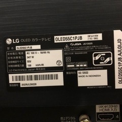 LG 55 4K OLED55C1PJB Alexa 2022年製