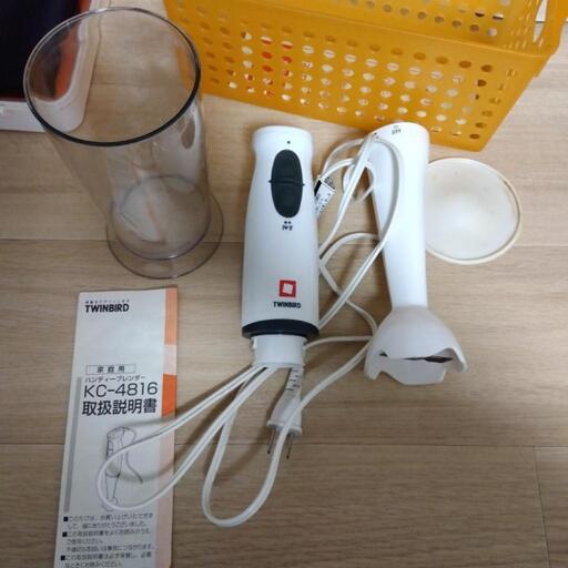 ❗限定セール❗2800円→1800円→1000円　ハンディーブレンダー