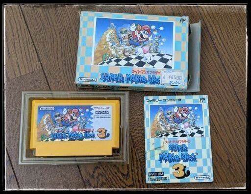 ★ファミコン★スーパーマリオ ブラザーズ3★ソフト・箱・取説有★任天堂★まとめ買い歓迎★