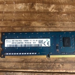 【中古】デスク用DDR3Lメモリ7枚セット