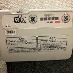 電気カーペット　1畳　