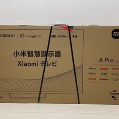【新品未使用】4K UHD テレビ　Xiaomi シャオミ　43インチ