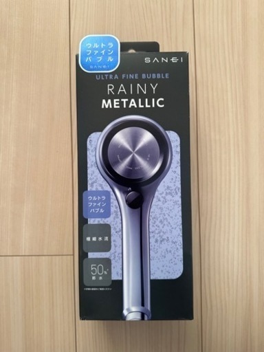 シャワーヘッド