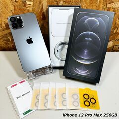 【美品】iPhone 12 Pro Max グラファイト 256...