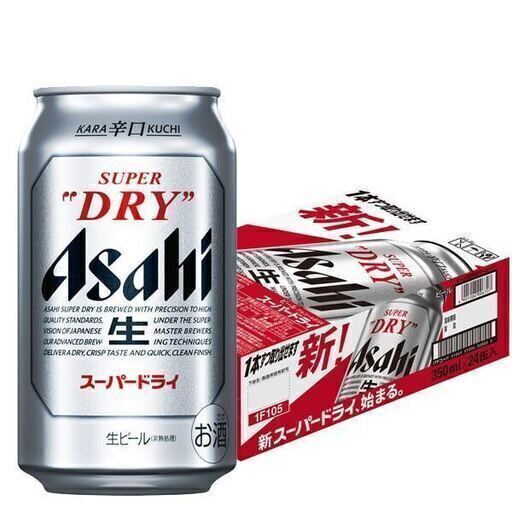 お譲り者決まりました！アサヒスーパードライ　350ミリ　2箱　48本