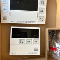 エコジョーズ　プロパン用